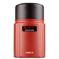 SIMELO 施美乐 1895 304不锈钢焖烧壶 800ml 雅红