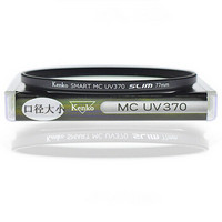 MC UV370  52mm