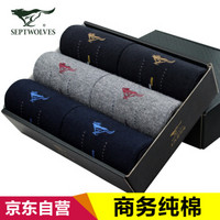 七匹狼男袜子 95%棉透气吸汗棉袜商务休闲款90834 混色 均码六双