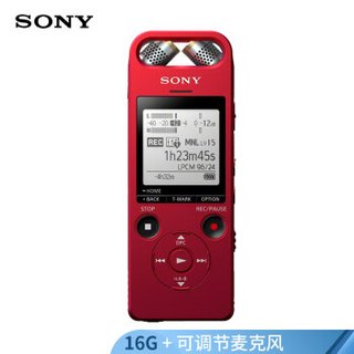 SONY 索尼 ICD-SX2000 高解析度录音笔