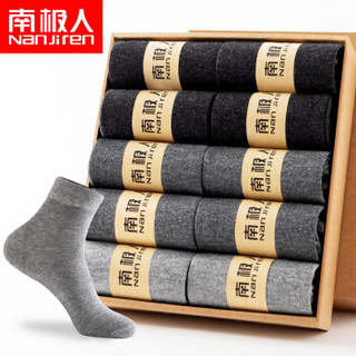 南极人 Nanjiren）袜子男士袜子10双运动舒适透气休闲商务男袜男士棉袜中筒袜 净色款