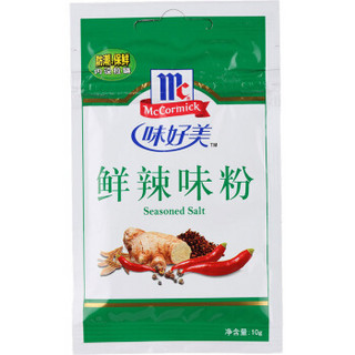 McCormick 味好美 鲜辣味粉10g