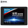 金胜(Kingshare)E330系列 120G SATA3 SSD固态硬盘