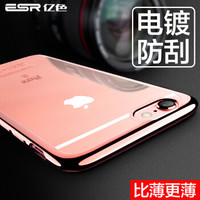 亿色（ESR）iPhone6/6s手机壳/保护套 4.7英寸苹果6/6S手机套 硅胶透明防摔软壳 初色晶耀系列 玫瑰金