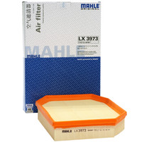 MAHLE 马勒 空气滤清器/空滤LX3973（宝马523i/528i/530i (F10/F11) 2.5L/3.0L）