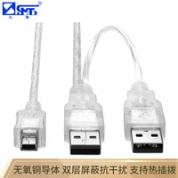 三堡（SANBAO） USB-2005 移动硬盘数据线 T型口双USB+MINI USB2.0数据线 一分二数据线