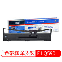 埃特(elite_value) E LQ590 黑色色带 (适用爱普生 LQ590K/FX890K)