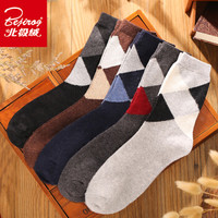 北极绒 菱形撞色兔羊毛袜秋冬加厚保暖长袜商务休闲中筒袜睡眠地板袜男士中筒袜子男袜 5双装均码