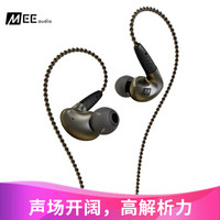 MEELECTRONICS P1 发烧级专业HiFi耳机入耳式有线 音乐重低音 线控带麦