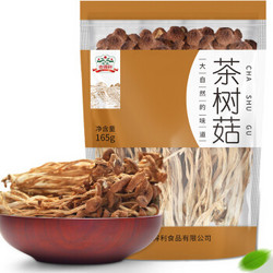 吉得利 茶树菇食用菌 165g *8件