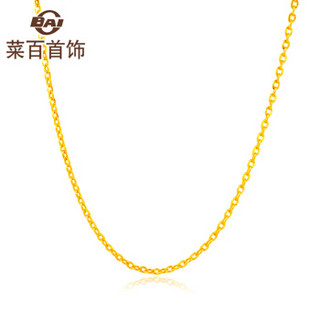 CBAI 菜百首饰 9AAN0105 黄金项链 2.63g 40cm