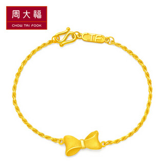 周大福（CHOW TAI FOOK）礼物 蝴蝶结足金黄金手链 F196211 128 16.25cm 约5克