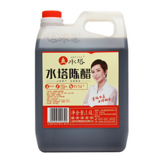 水塔 陈醋 1.4L