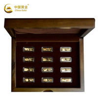 中国黄金 足金999.9中国国宝生肖金条套装(2006-2017)2g*12 中国国家博物馆监制