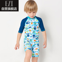 弈姿(EZI)儿童学生连体泳衣 男童宝宝防晒冲浪服 Ezi16083 蓝色小鱼印花 90cm