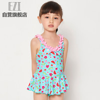 弈姿(EZI)儿童女童连体裙式游泳衣 可爱粉色荷叶边 2-11岁 Ezi10061 西瓜花 110cm