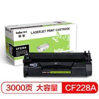 befon 得印 CF228A大容量易加粉硒鼓(适用惠普HP M403d/M403dn/M403dw/M403n/MFP M427dw/M427fdn/M427fdw)