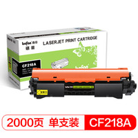 befon 得印 CF218A易加粉粉盒 含芯片(适用HP M104a/M104w/MFP M132a/M132nw/M132fn/M132fp/M132fw硒鼓)