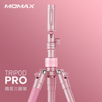 摩米士(MOMAX)手机便携三脚架 铝合金户外直播自拍杆微单数码单反相机摄像机三角架拍照支架 玫瑰金