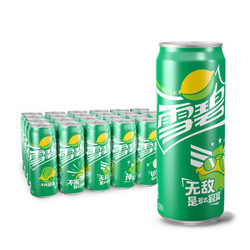 雪碧 Sprite 柠檬味 汽水 碳酸饮料 330ml*24罐