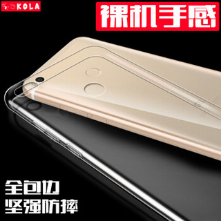 KOLA 小米Max2手机壳 TPU透明硅胶软壳保护套 适用于小米Max2