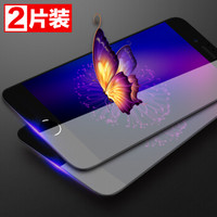 优加 iPhone7钢化膜/苹果7抗蓝光全覆盖全屏贴合钢化玻璃膜 4.7英寸 黑色