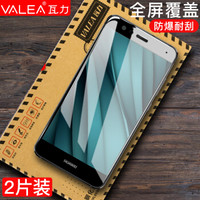 瓦力（VALEA） 华为nova青春版钢化膜 全屏钢化膜 高清防爆手机保护贴膜屏幕膜 黑色