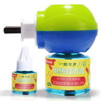 海纳斯(HANASS)DWY125-A1电热蚊香液婴儿灭蚊器驱蚊器2瓶45ml无香型套装