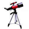 美佳朗 天文望远镜专业高倍观星MCL70AZ儿童天文望远镜