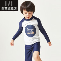 弈姿(EZI)儿童学生分体泳衣 男童中小大童宝宝长袖防晒冲浪服  Ezi16074 海边冲浪 140cm