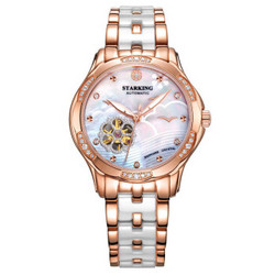 starking 星皇 贝母镂空防水女士手表 al0231