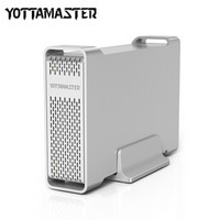 Yottamaster 尤达大师 D35-ProⅡ 3.5英寸移动硬盘柜
