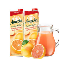 爱美可（Amecke）进口果汁德国原装鲜榨果汁进口粉葡萄柚西柚红苹果汁1L*2瓶装
