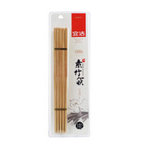 宜洁 筷子无漆素家用竹筷10双9599