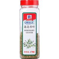 味好美（McCormicK）迷迭香叶170g