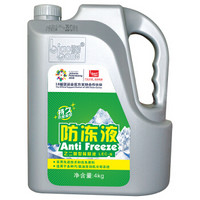 BIAOBANG 标榜 汽车防冻液 绿色 -35℃ 4kg