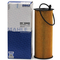 MAHLE 马勒 机油滤芯 OX1088D 适用于奥迪A4(B6)/A6L(C6) 2.7T(柴油)