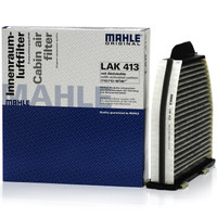 MAHLE 马勒 带碳空调滤清器LAK413(奔驰CLS系列/C级/E级/GLK级/SL级/SLS)厂家直发