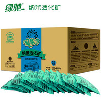 Greensky 绿驰 升级1200g活性炭除甲醛 家居除异味新房装修除味竹炭包汽车炭包 车用光触媒去味吸甲醛清除剂防潮碳包