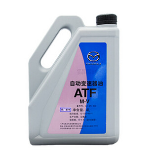 一汽马自达（MAZDA）原厂汽车用品 变速箱油/自动变速箱油 4L 马自达6/马自达8/睿翼/RX-8/CX-7适用