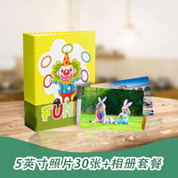 世纪开元 洗照片 照片冲印 晒照片 手机照片打印 在线冲印相片 乐凯照片套餐