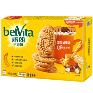 焙朗 早餐饼 谷物饼干坚果蜂蜜味 300g()