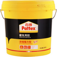 汉高百得（Pattex）PC50 建筑用胶 浓缩强力型 108胶 界面剂 墙固腻子胶 粘接力优异 适用范围广 墙固 8kg