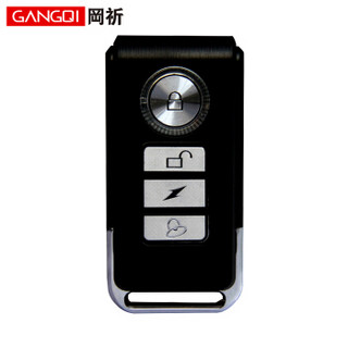 岡祈（Gangqi）GQ-ZDYKQ 配套震动门磁遥控器