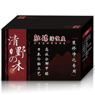 清野の木 触媒活性炭1kg 清野之木 装修除甲醛 新房新车新家具除味去甲醛 活性碳包