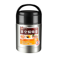 WAYA 华亚 HM-750 304不锈钢焖烧壶 750ml 黑色