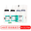 耐力（NIKO）N CE278A 碳粉墨粉 2支装+芯片 (适用惠普 P1566/P1606dn/M1536dnf/佳能 LBP-6200d)