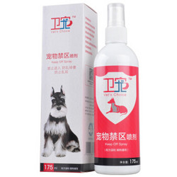 卫宠防狗尿喷雾驱狗喷剂 宠物禁区 防猫抓咬喷剂175ml *7件