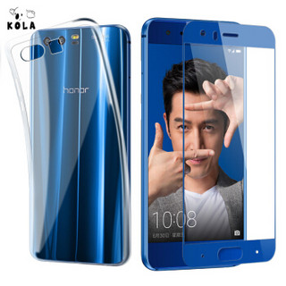 KOLA 荣耀9透明手机壳保护套 全屏覆盖手机钢化膜保护贴膜  适用于华为 荣耀9 蓝色