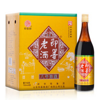 历史低价：即墨老酒 黄酒 泡阿胶 八年陈 甜型 焦香型 11.5度 730ml*6瓶  